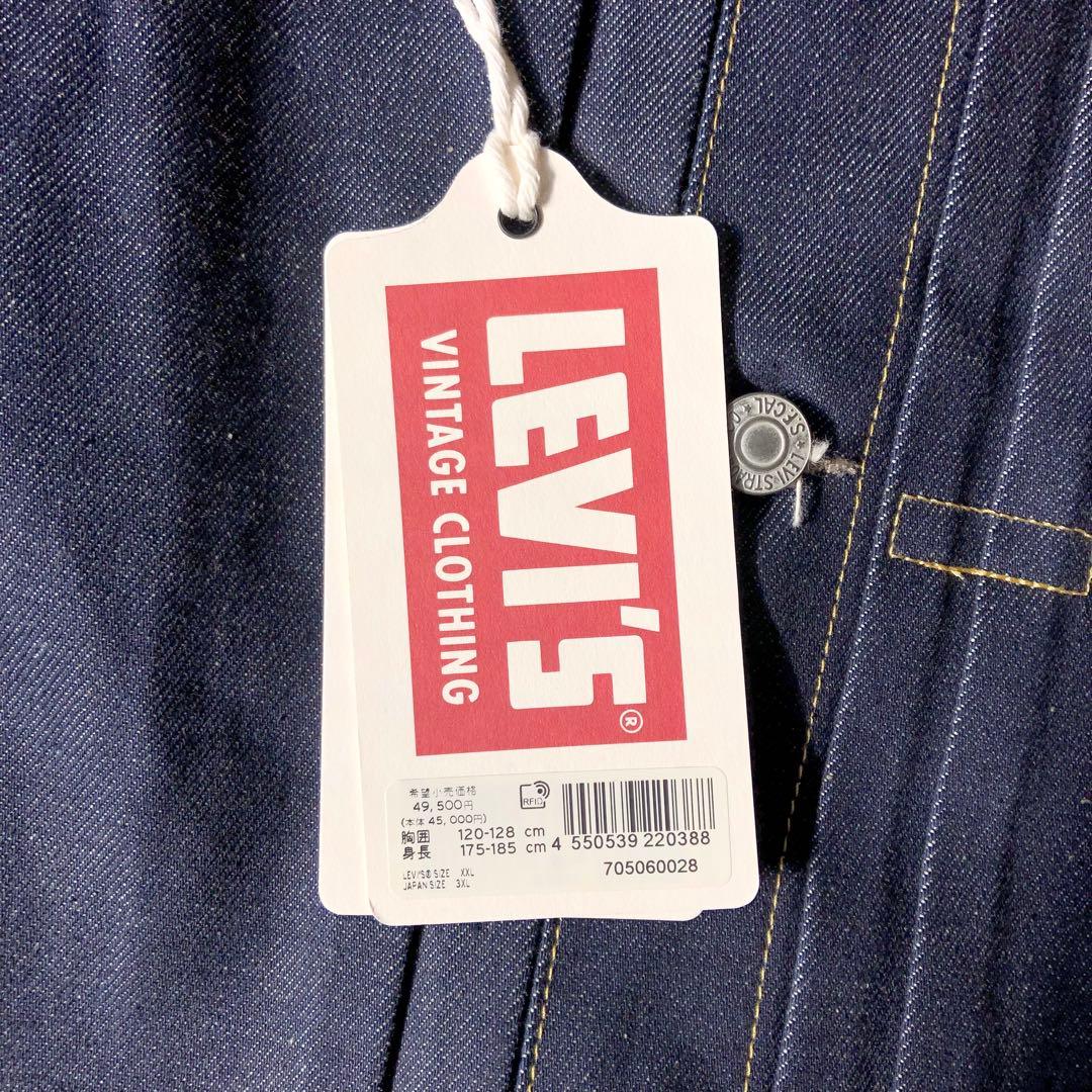 リジッド 46 Tバック リーバイス 506XXE 1936 LVC Gジャン