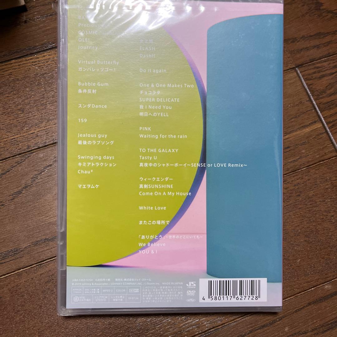 Hey!Say!JUMP/Hey!Say!JUMP LIVE TOUR SEN…