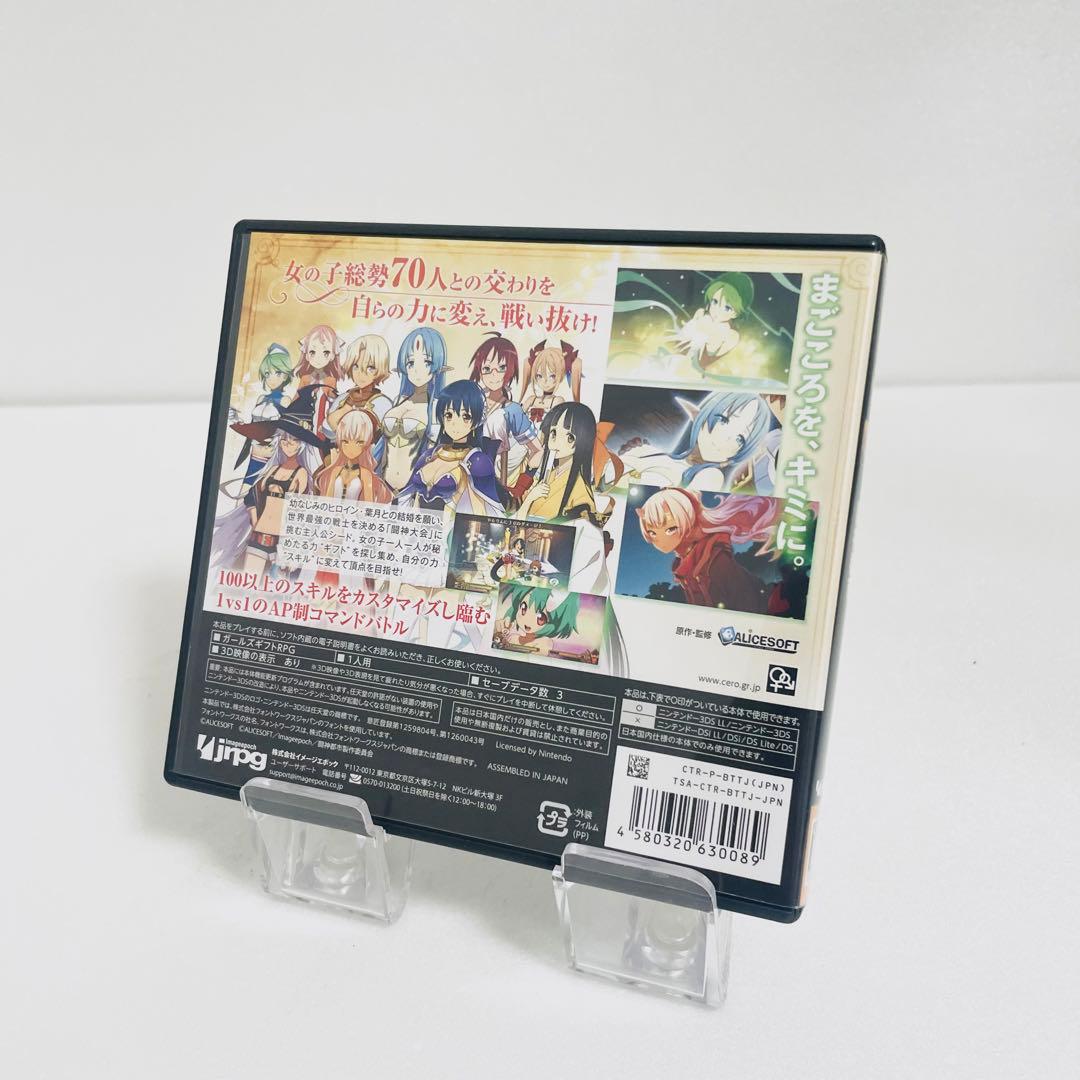 【激レア】Nintendo 3DS ソフト 闘神都市