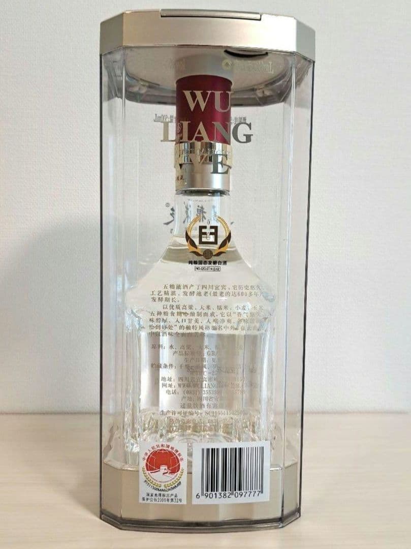 ☆新品未開封☆　五粮液　白酒　2024年製　ごりょうえき　52度　500ml