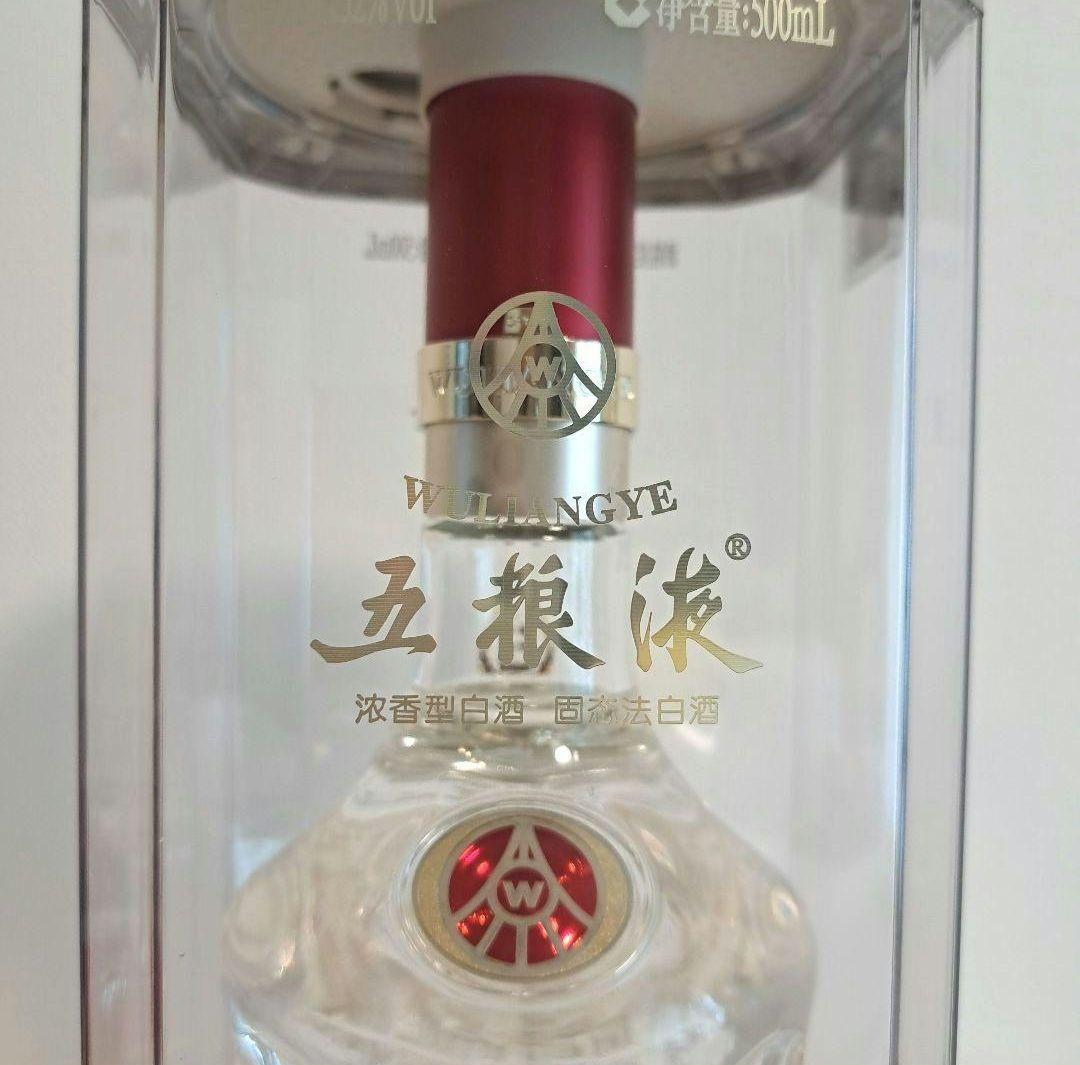 ☆新品未開封☆　五粮液　白酒　2024年製　ごりょうえき　52度　500ml