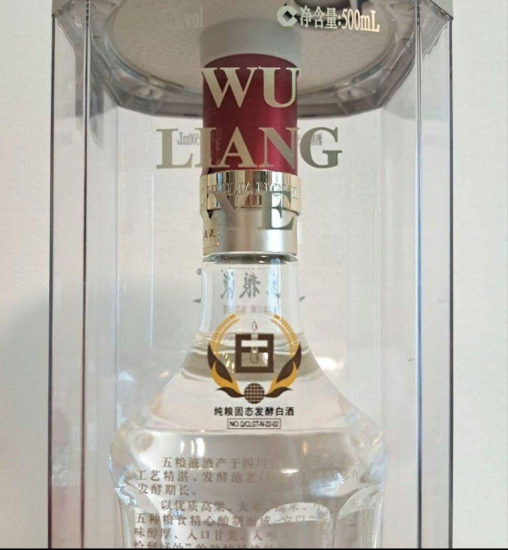 ☆新品未開封☆　五粮液　白酒　2024年製　ごりょうえき　52度　500ml