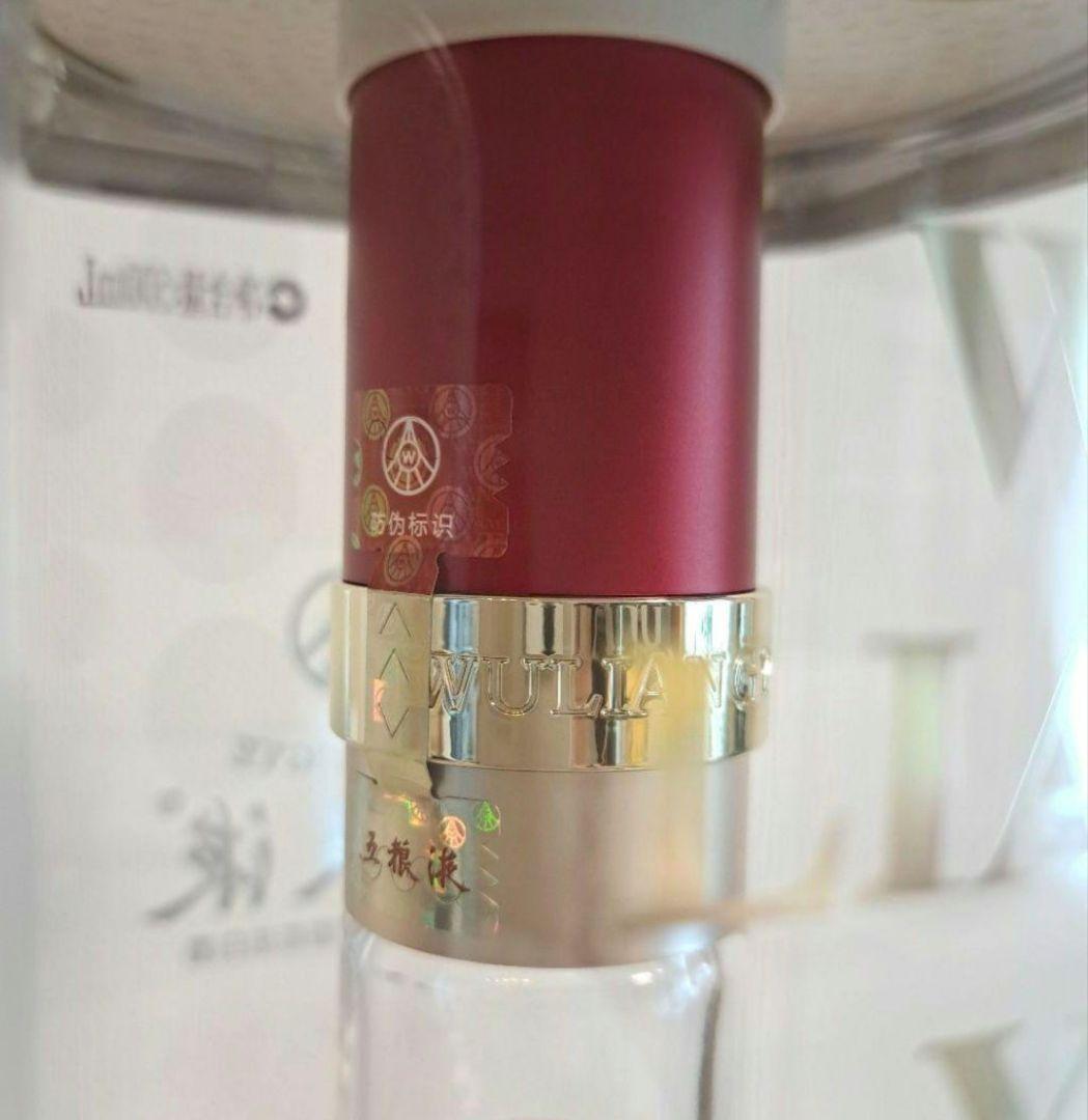 ☆新品未開封☆　五粮液　白酒　2024年製　ごりょうえき　52度　500ml