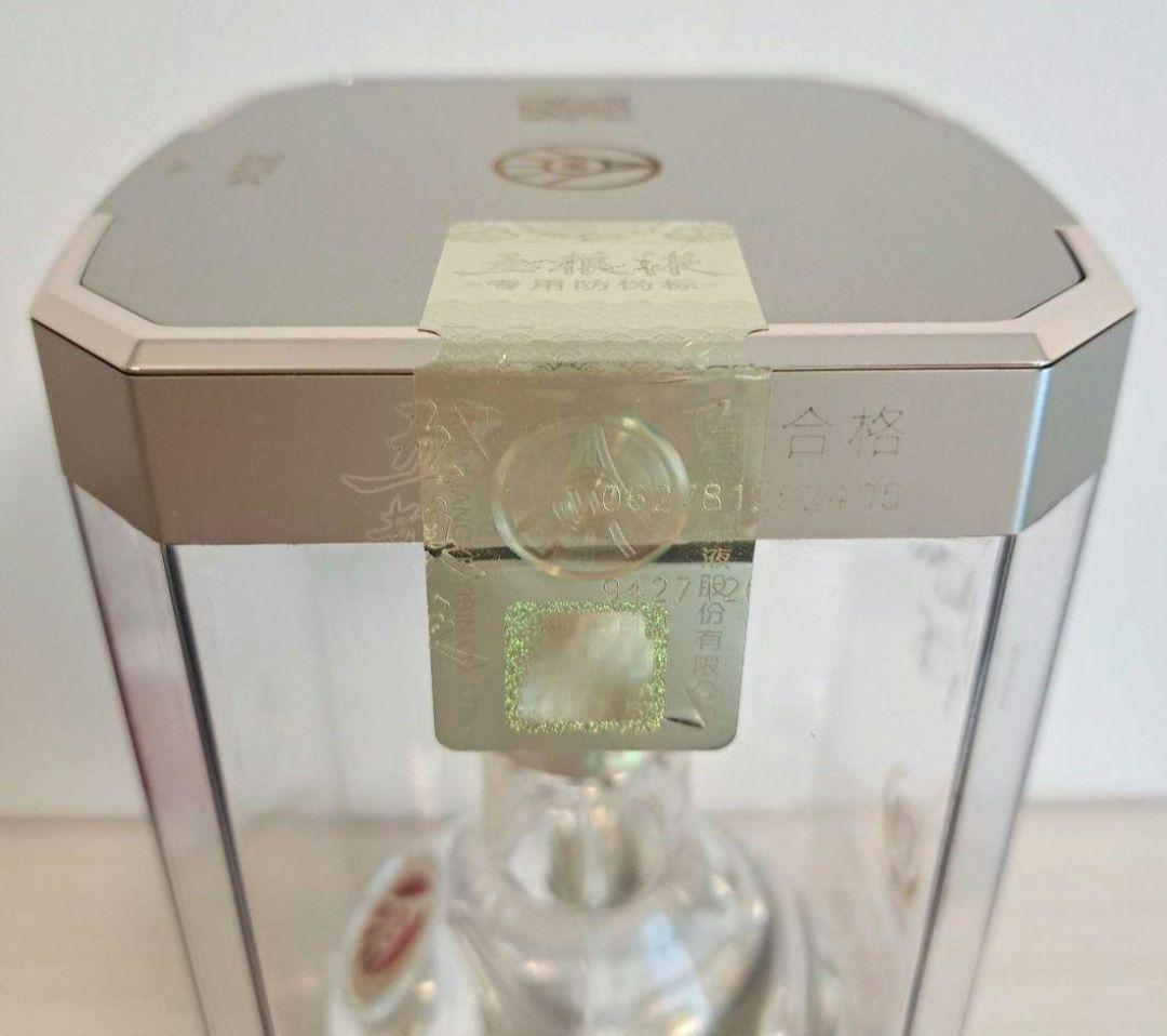 ☆新品未開封☆　五粮液　白酒　2024年製　ごりょうえき　52度　500ml