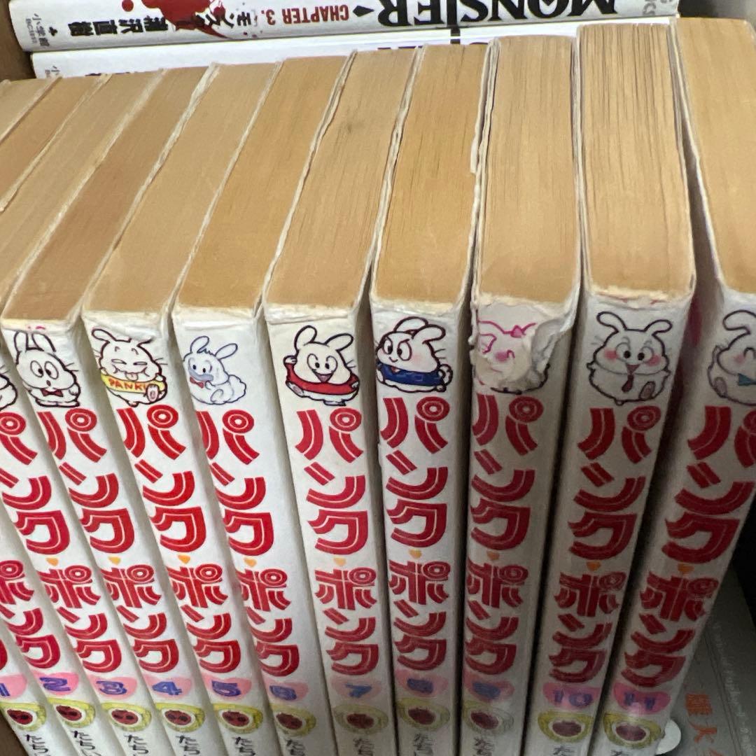 パンク・ポンク　たちいりハルコ