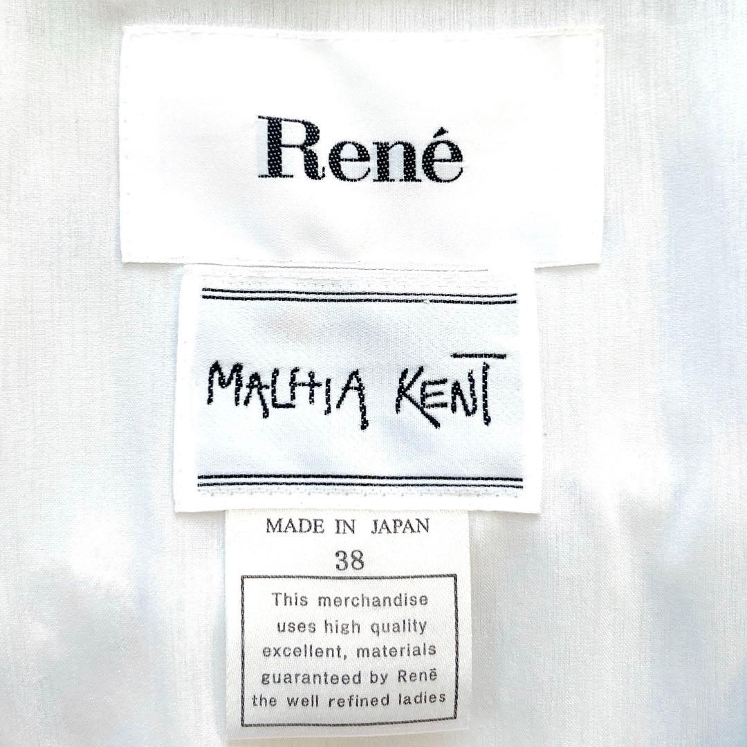 希少✨ルネマリアケントツイードジャケットお花ノーカラー最高級ファンシーツイード