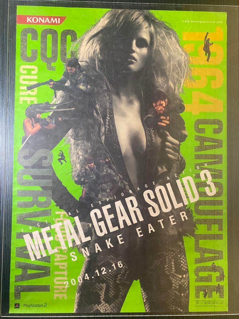 【中古】メタルギアソリッド3 ポスター
