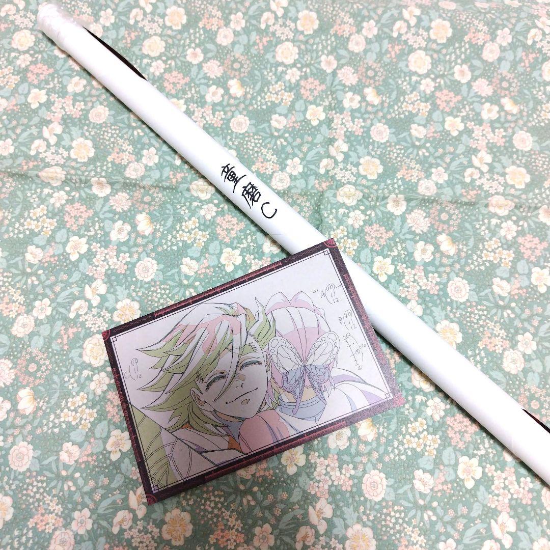 鬼滅の刃　ダイニング　Wチャンス　B2ポスター　童磨