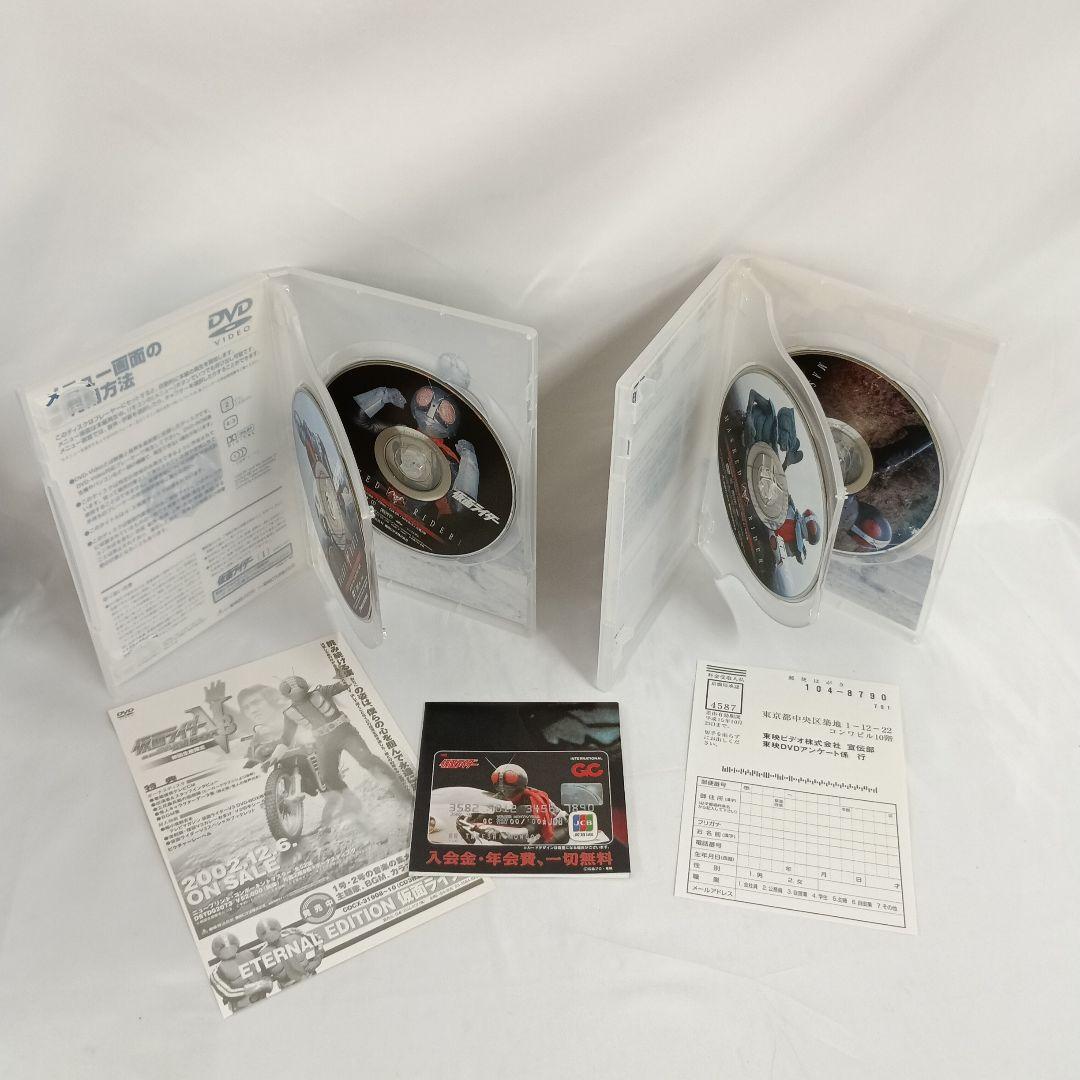 仮面ライダー1号2号 DVD-BOX[限定版]
