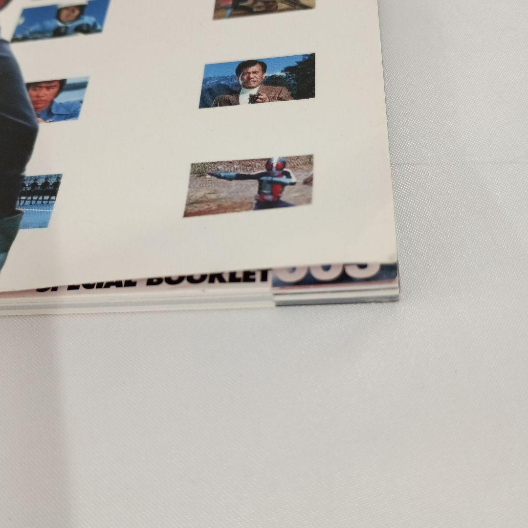 仮面ライダー1号2号 DVD-BOX[限定版]