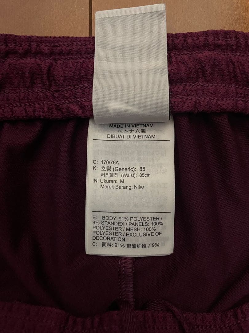 PSG パリ・サンジェルマン NIKE ナイキ セットアップ トレーニングウェア