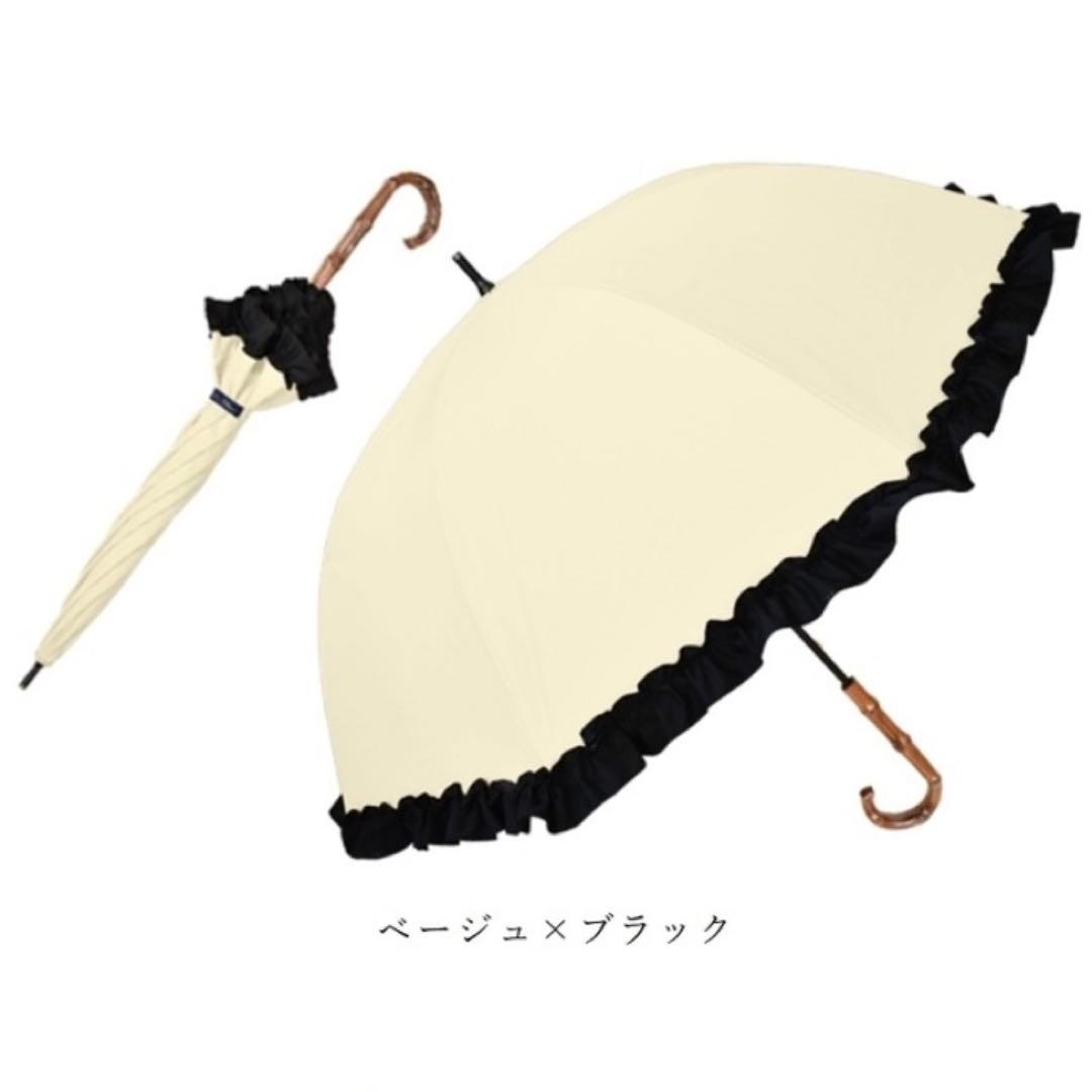 芦屋ロサブラン ミドル ベージュ ブラック