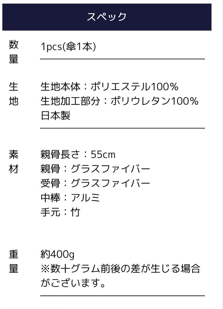 芦屋ロサブラン ミドル ベージュ ブラック