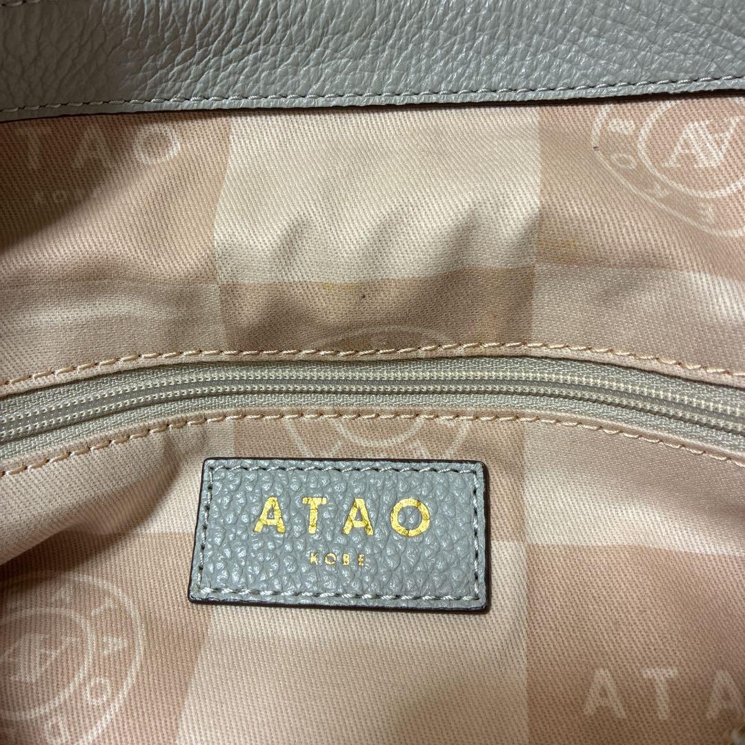 ち*ん様 美品 ATAOアタオ ウィークエンド ショルダーバック　2way グレ