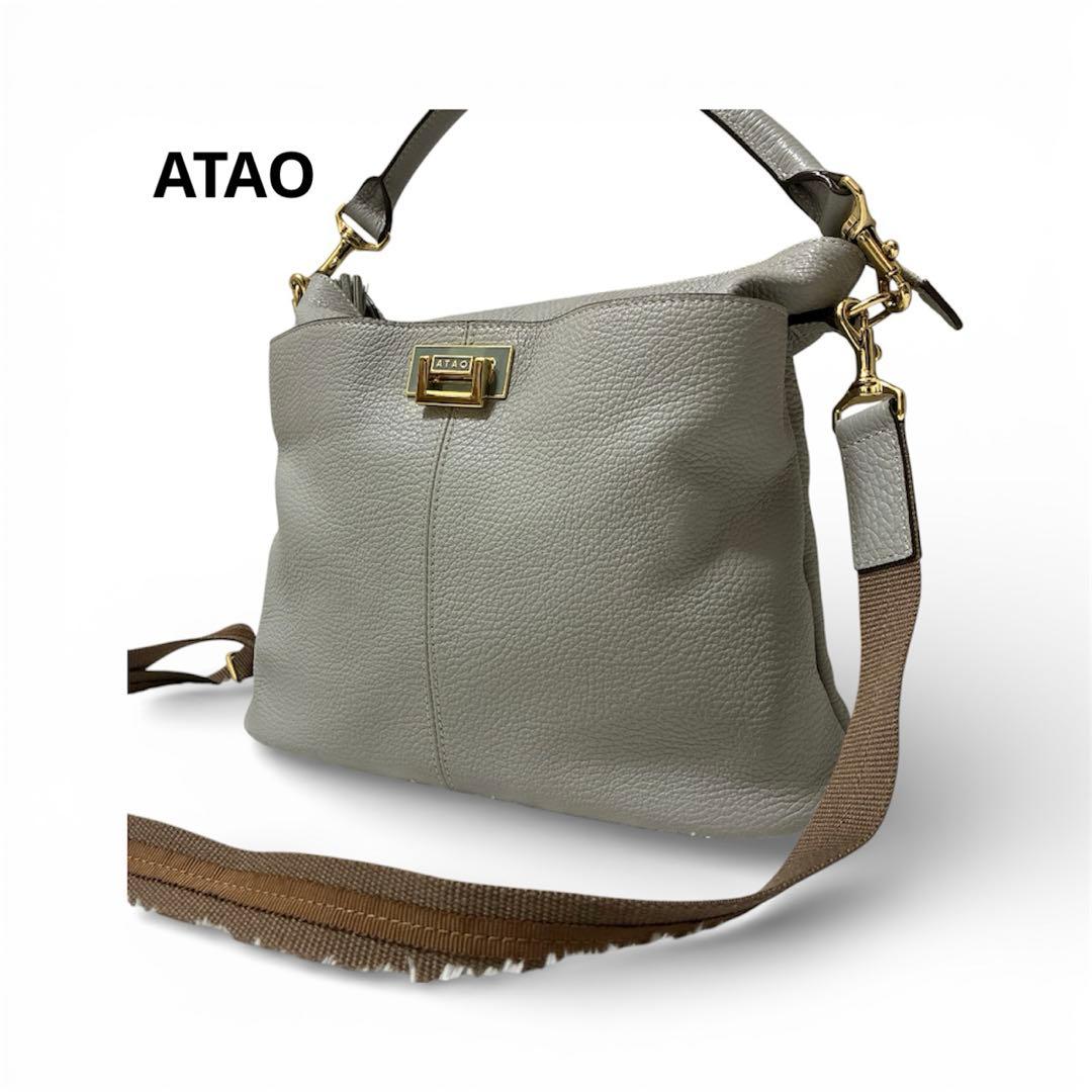 ち*ん様 美品 ATAOアタオ ウィークエンド ショルダーバック　2way グレ