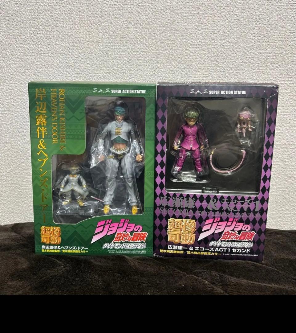 超像可動　岸辺露伴　広瀬康一