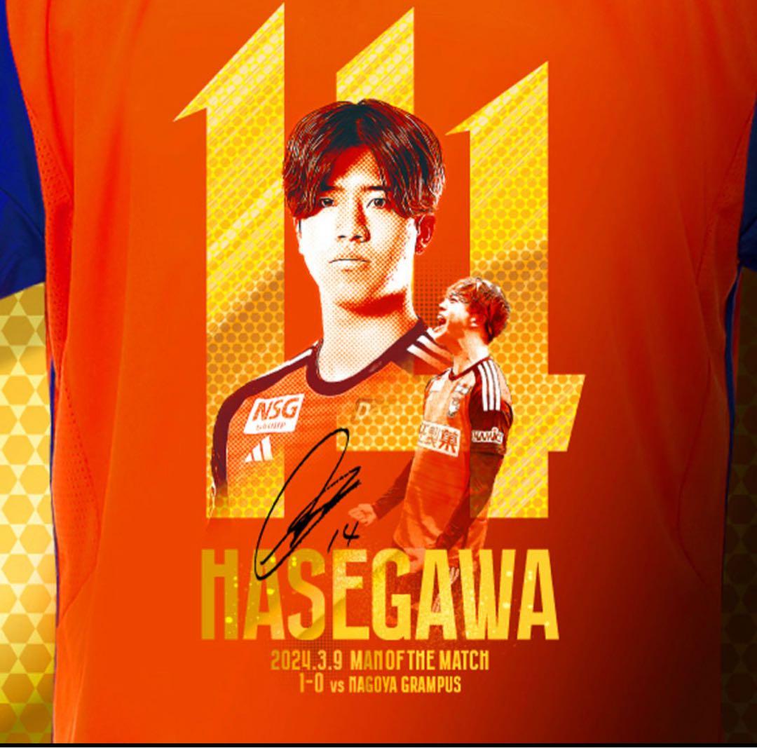 【早い者勝ち！】アルビレックス新潟 ユニフォーム 長谷川元希 41 神ユニ