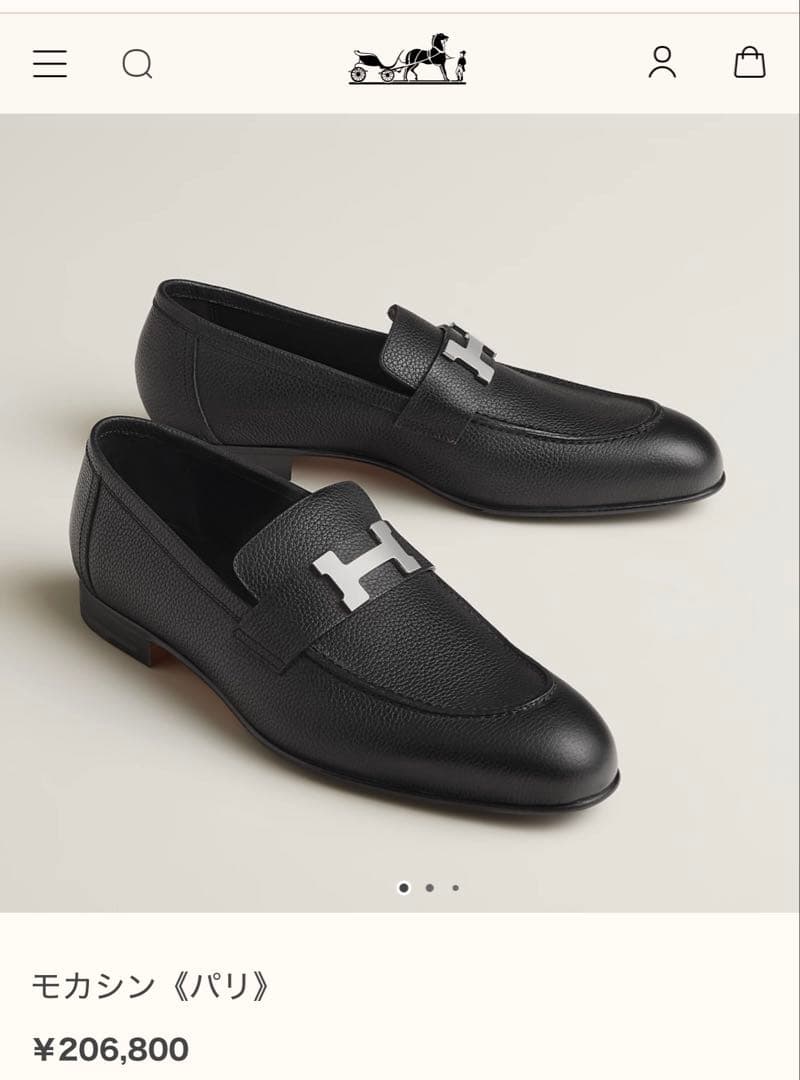 【超美品】エルメス モカシン 黒バックル　39 1/2