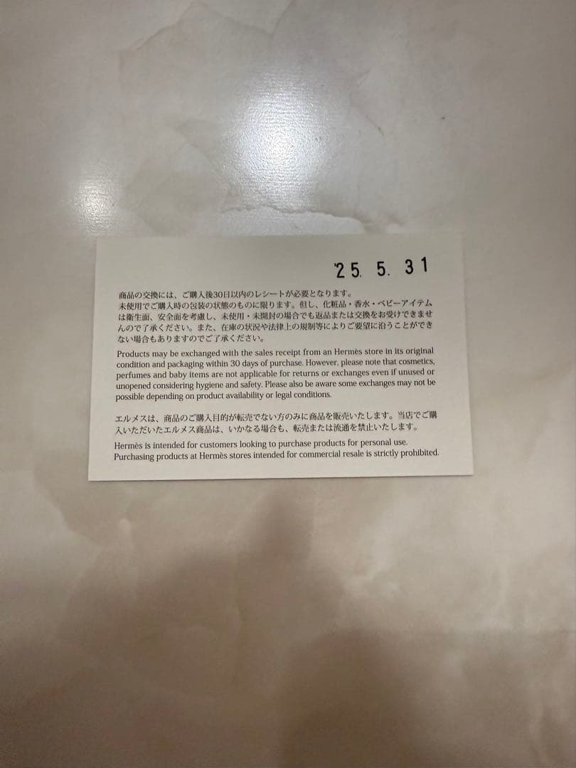 【超美品】エルメス モカシン 黒バックル　39 1/2