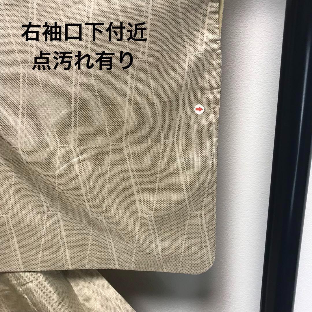 ZF-785 白大島紬 カタス式 正絹 袷 広衿 高級 上質 逸品