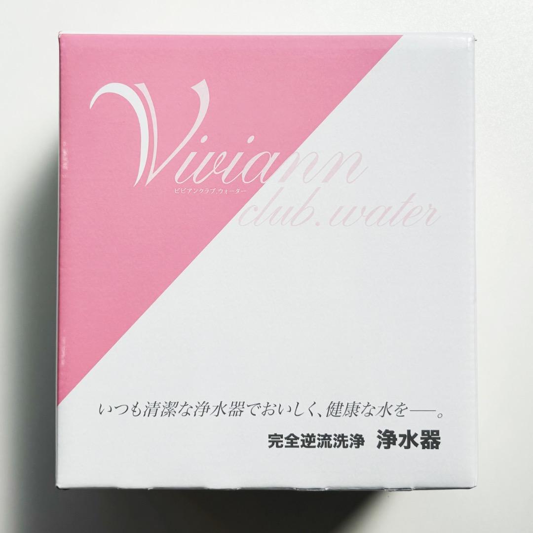 【新品未使用】ガイアの水135　蛇口用浄水器