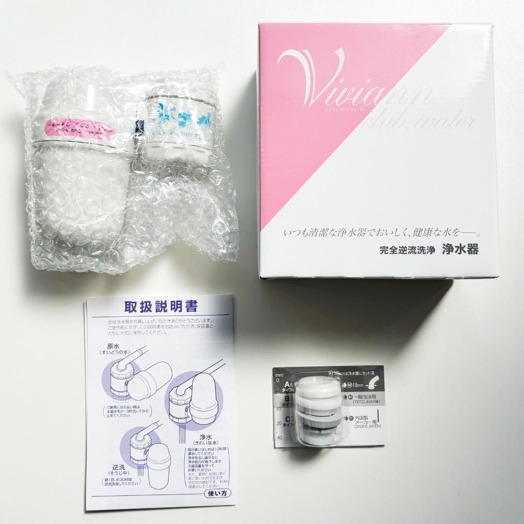 【新品未使用】ガイアの水135　蛇口用浄水器