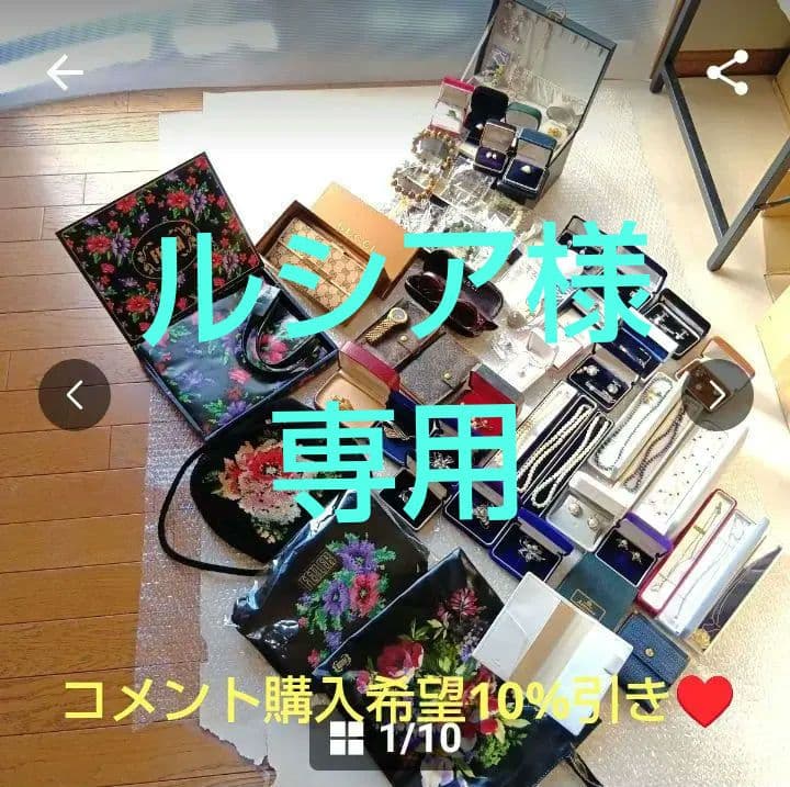 整理品ミキモトTASAKIバーバリーGUCCI財布サングラスFEILERパール