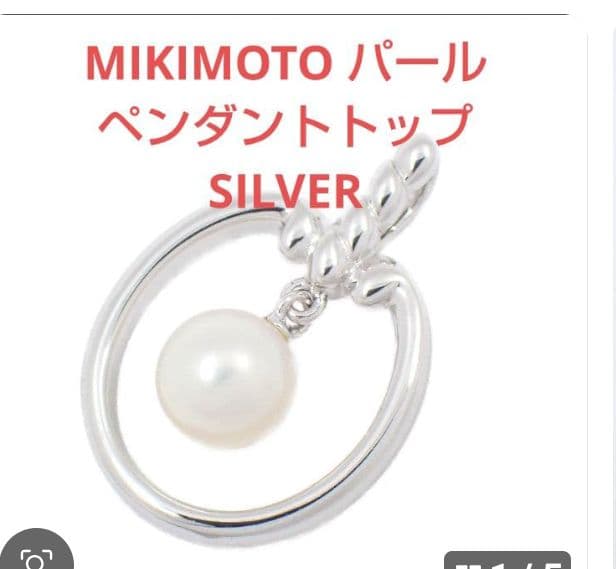 整理品ミキモトTASAKIバーバリーGUCCI財布サングラスFEILERパール