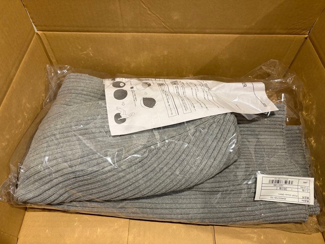 IDEA PUUF クッション（グレー)