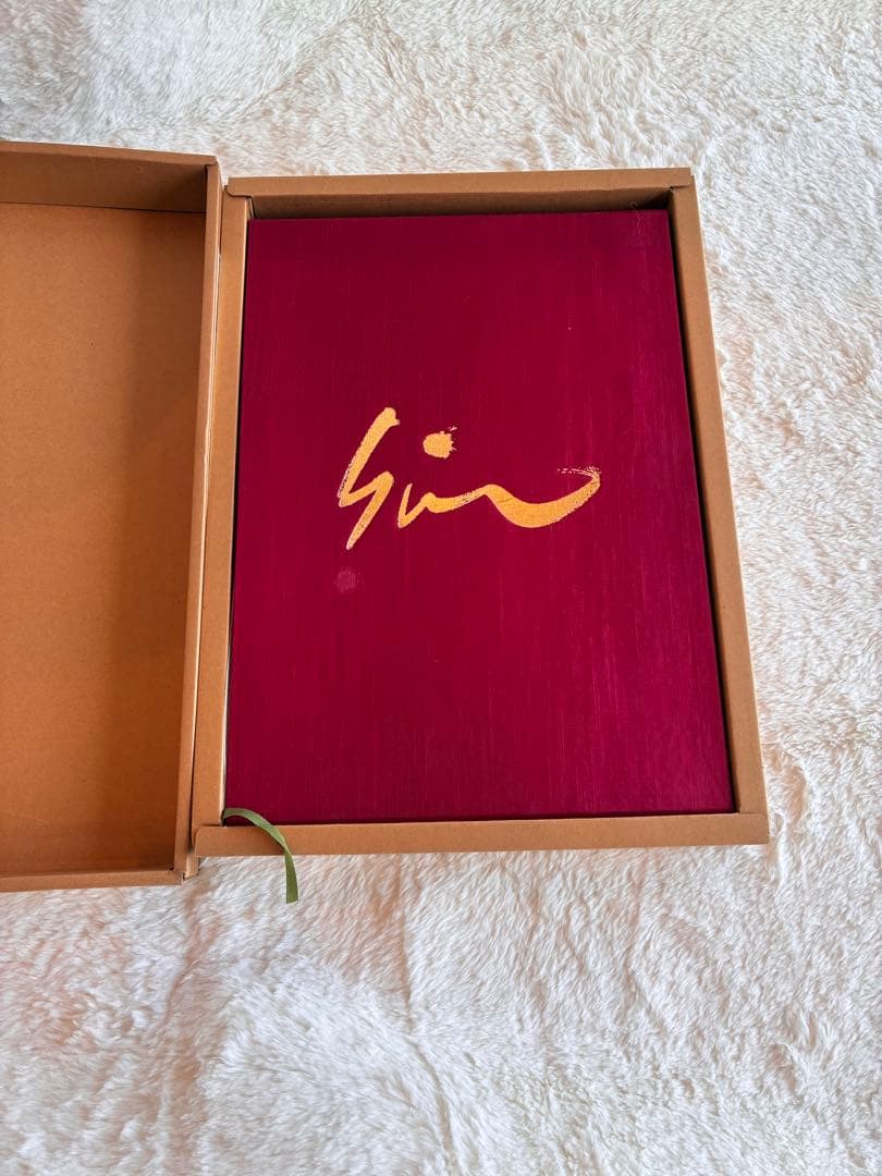 十代のエスキース 石原慎太郎　肉筆（毛筆）署名入り　限定500部