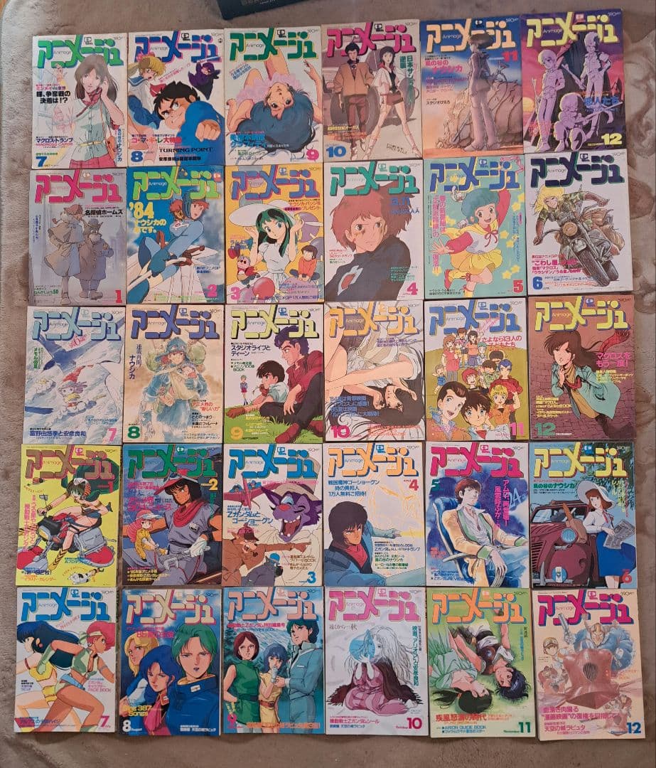 アニメージュ　まとめ売り　3/5　150冊中30冊