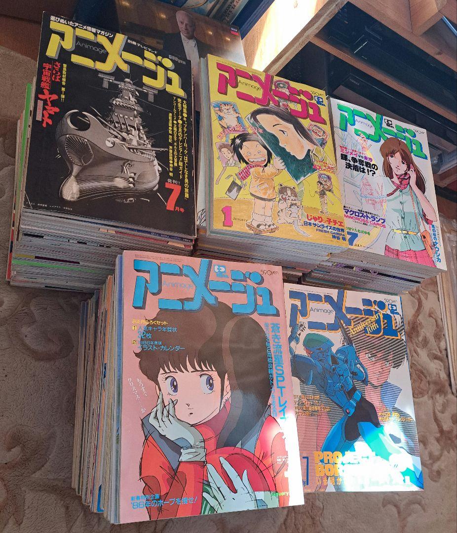 アニメージュ　まとめ売り　3/5　150冊中30冊