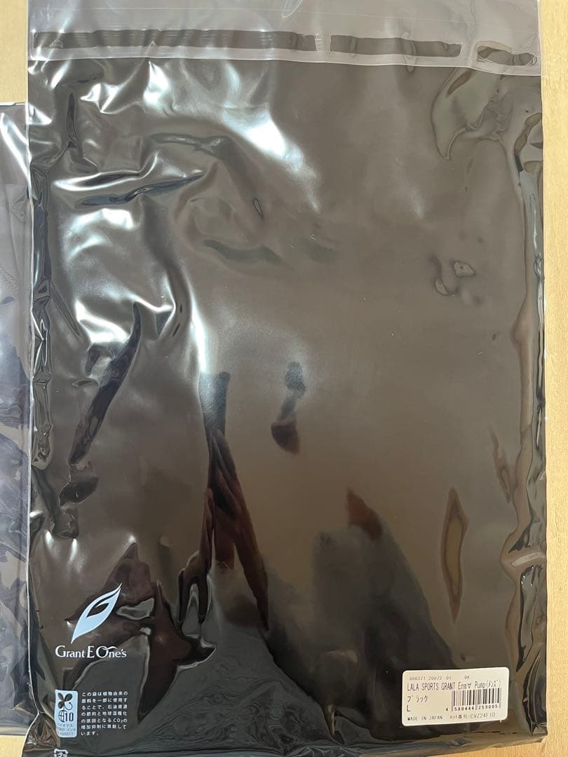 特価　グラントイーワンズ インナーシャツ　インナーパンツ