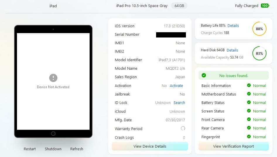 Apple iPad Pro (10.5インチ) 64GB MQDT2J/A