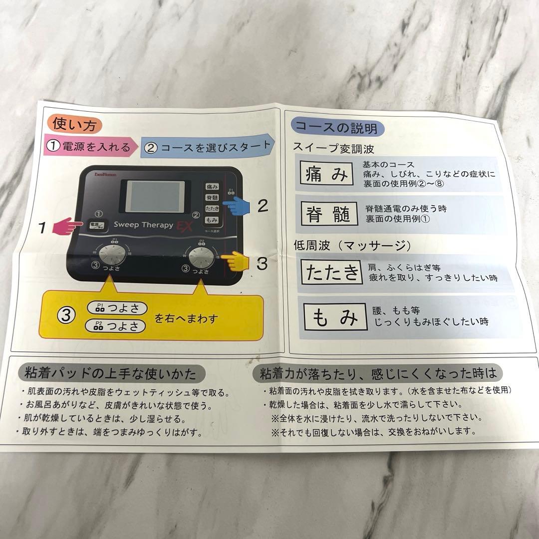 腰痛 神経痛 などに