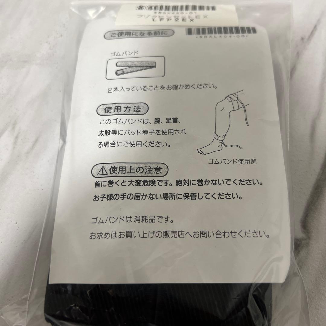 腰痛 神経痛 などに