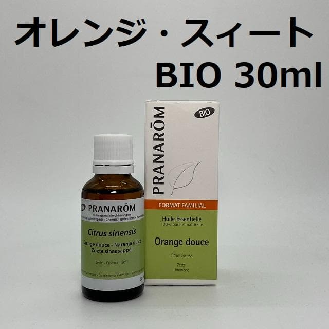♾️様　プラナロム　真正ラベンダー、オレンジスィート　精油