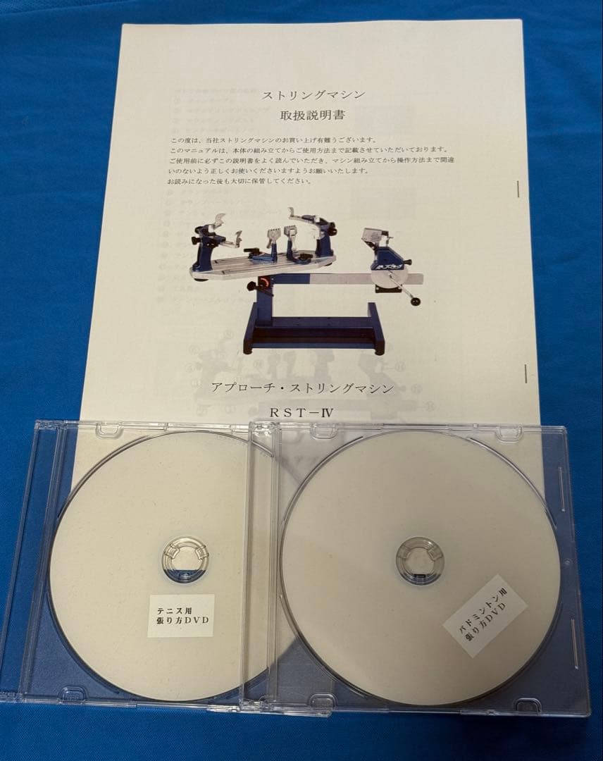 【送料込み】ガット張り機 ストリングマシン テニス バドミントン