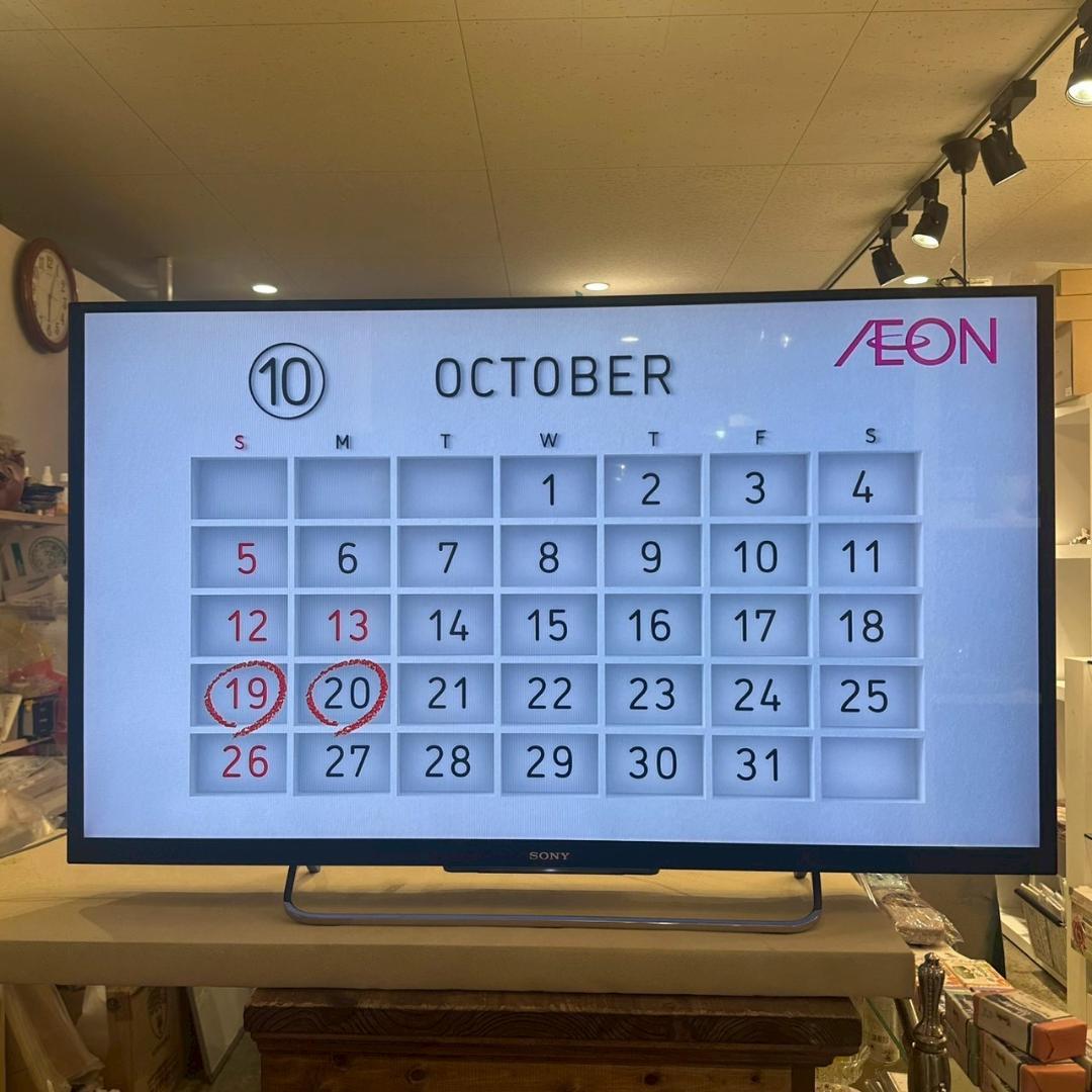 iΦ SONY BRAVIA KDL-42W900B 42インチ 液晶テレビ