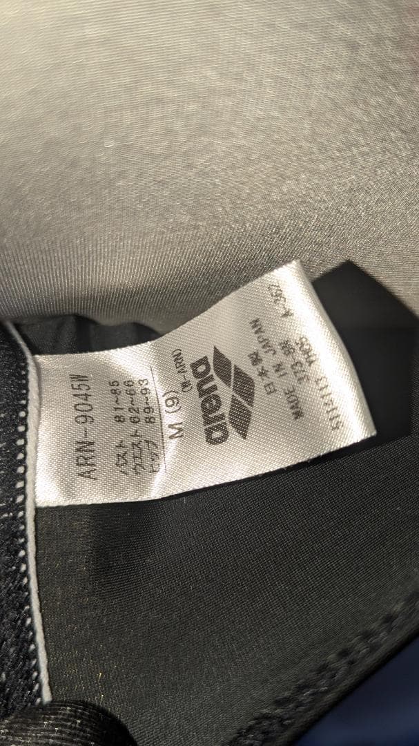 ARENA X-PYTHON2 競泳水着 サイズM ARN-9045W