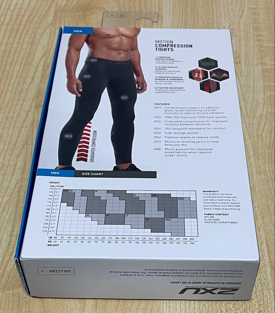 2XU Motion Compression Tights M ブラック/ネロ