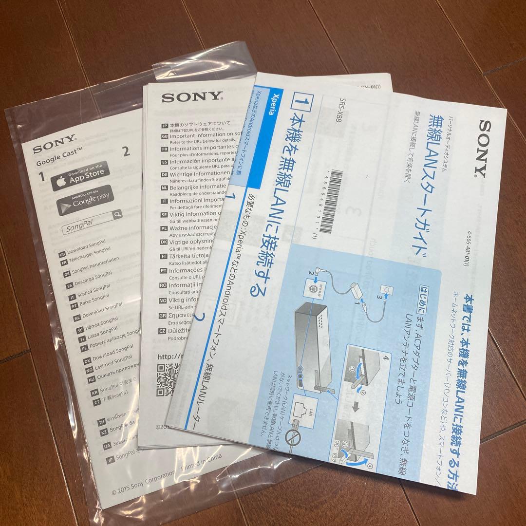 プレーヤー SONY SRS-X88