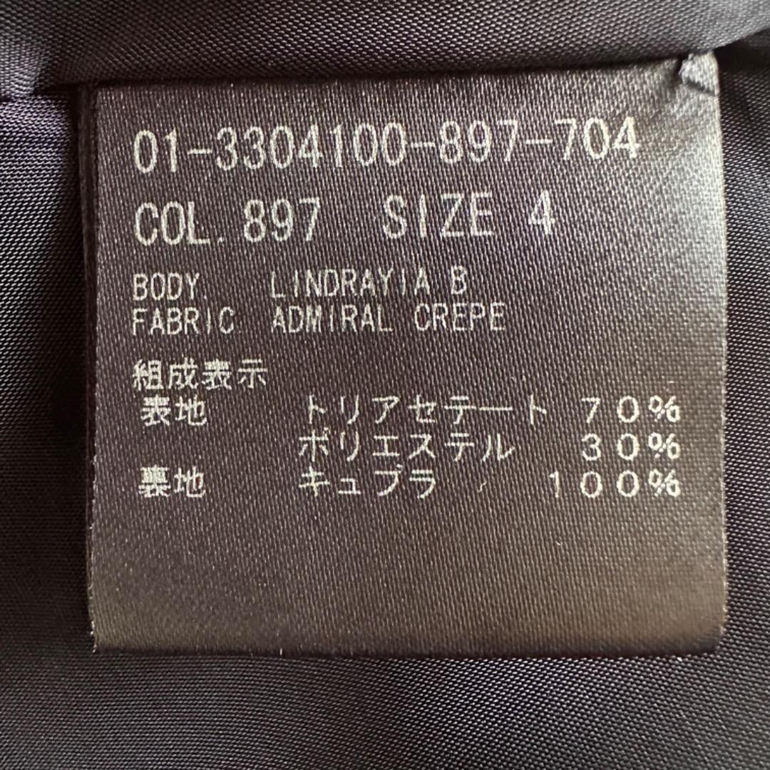 theory ボタンレス　カラーレス　ジャケット　ネイビー