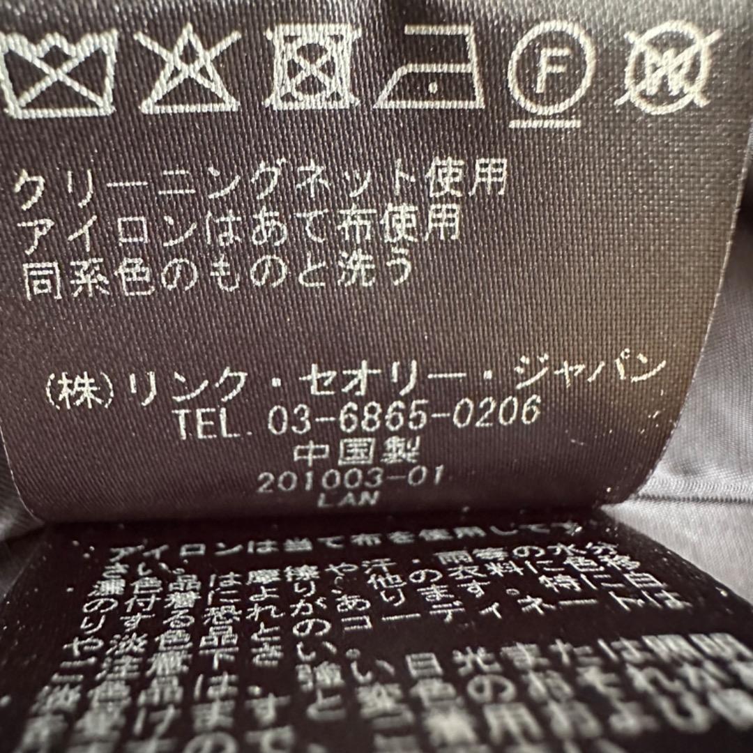 theory ボタンレス　カラーレス　ジャケット　ネイビー