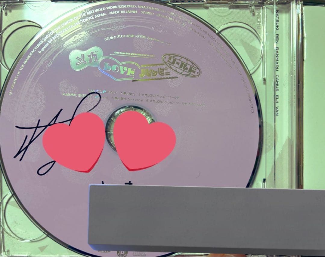 うたプリ　直筆　サイン　CD 15th レン