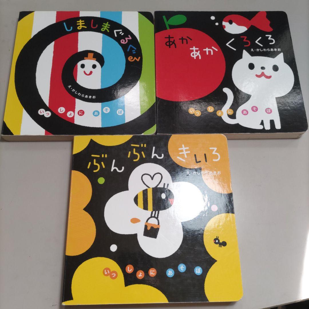 赤ちゃん用　絵本　児童書　計26冊セット