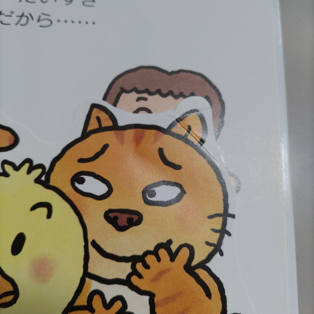 赤ちゃん用　絵本　児童書　計26冊セット