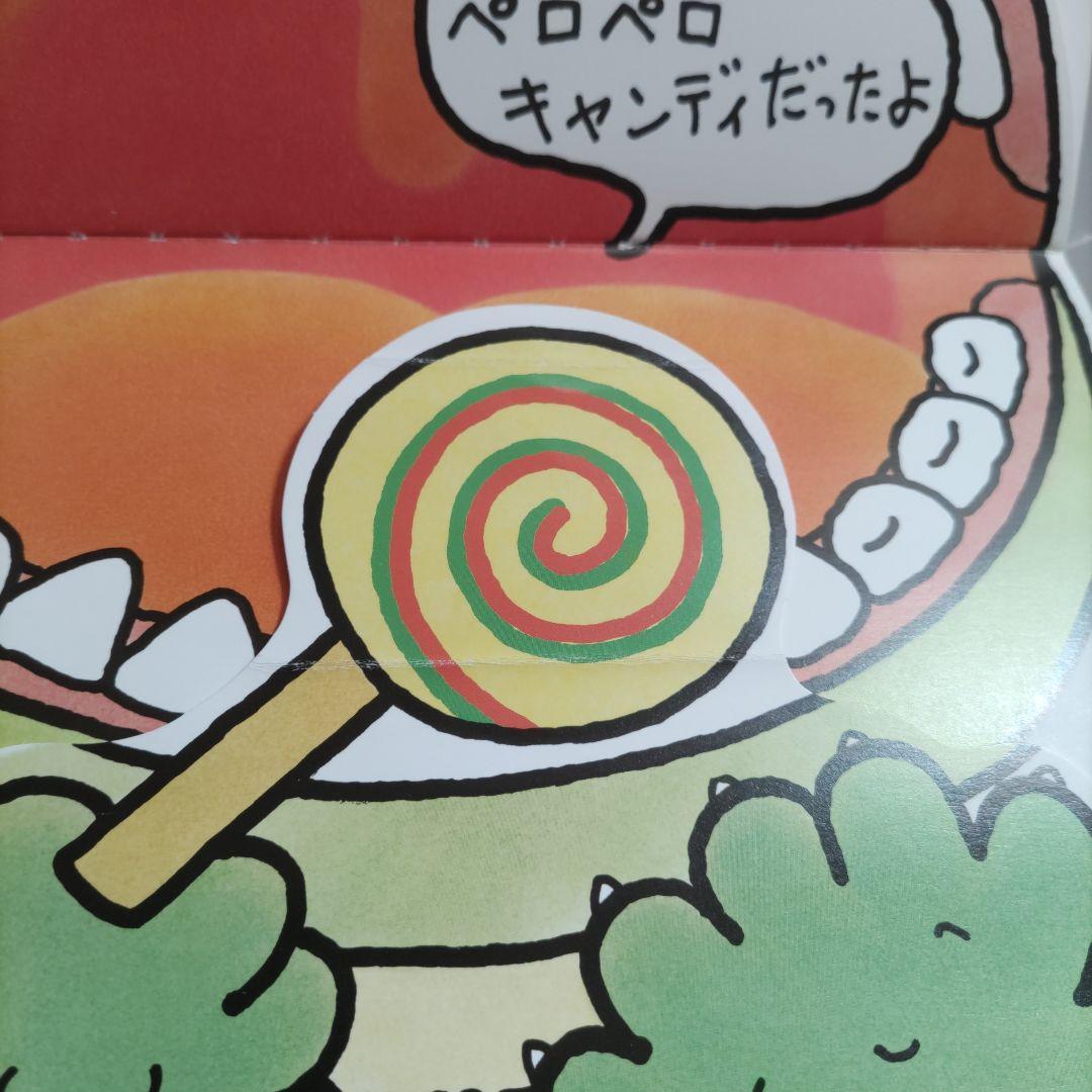 赤ちゃん用　絵本　児童書　計26冊セット