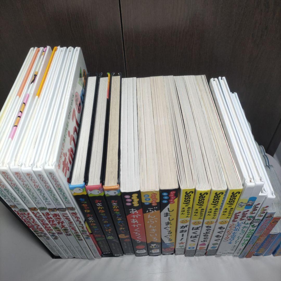 赤ちゃん用　絵本　児童書　計26冊セット