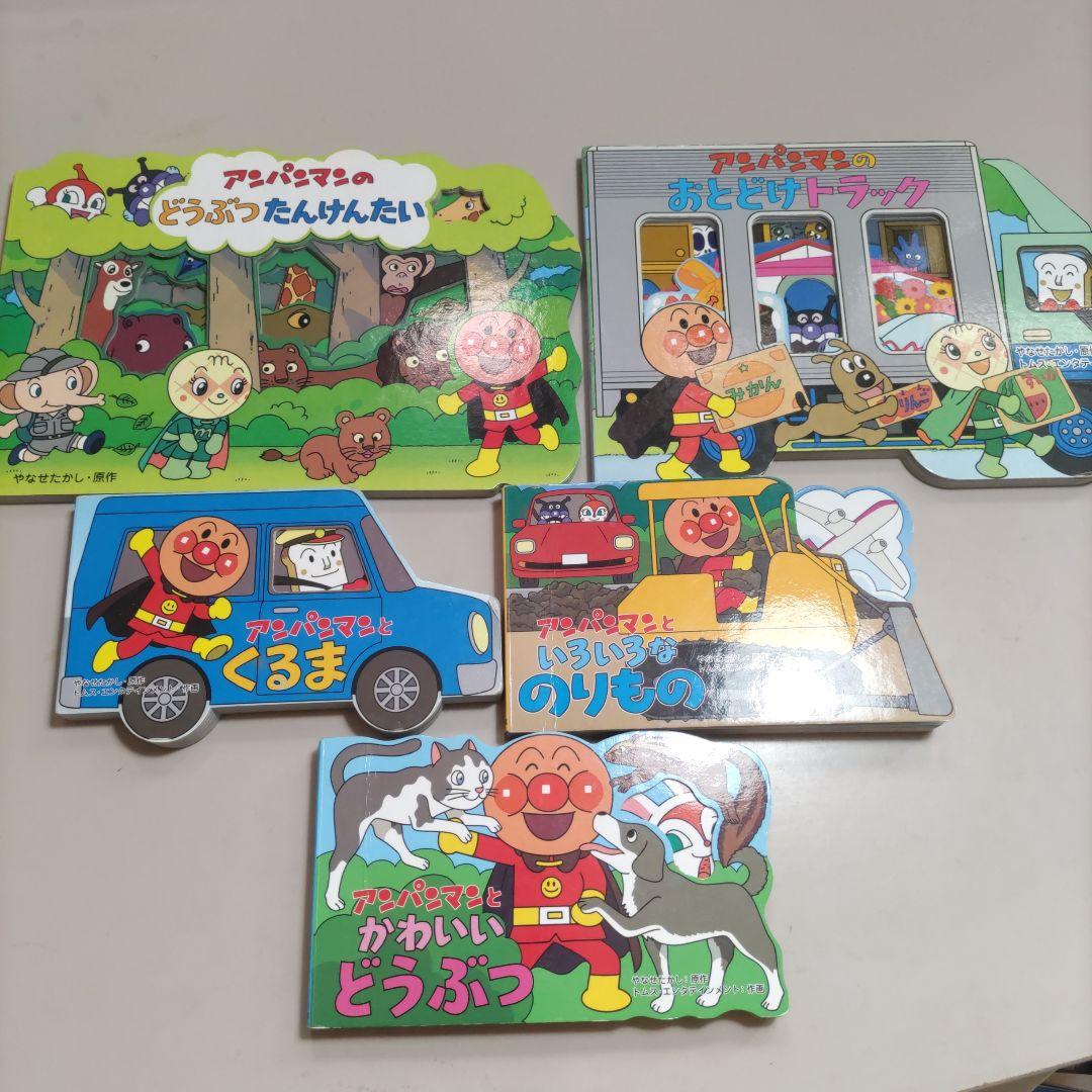 赤ちゃん用　絵本　児童書　計26冊セット